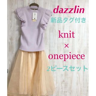 ダズリン(dazzlin)の【新品 未使用】dazzlin ダズリン オーガンジーキャミワンピース(ひざ丈ワンピース)