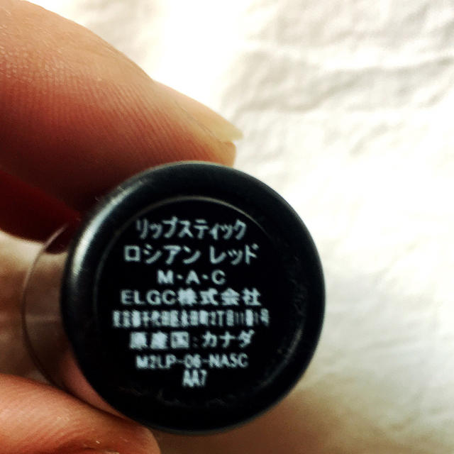 MAC(マック)のMAC コスメ/美容のベースメイク/化粧品(口紅)の商品写真