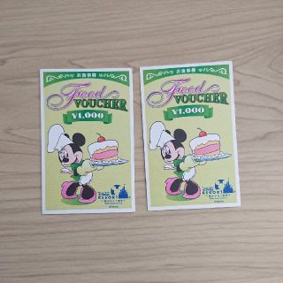 ディズニー(Disney)のディズニー お食事券(遊園地/テーマパーク)