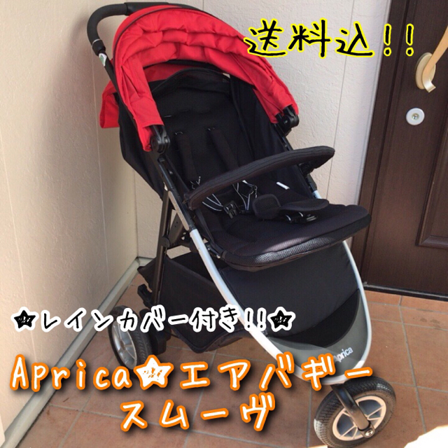 Aprica(アップリカ)のノア様専用【送料込】スムーヴAC★3輪バギー★レッド！ミッキーレインカバー付！ キッズ/ベビー/マタニティの外出/移動用品(ベビーカー/バギー)の商品写真