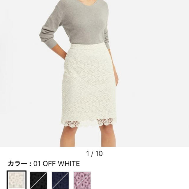 UNIQLO(ユニクロ)の完売！UNIQLOレーススカートXS レディースのスカート(ひざ丈スカート)の商品写真