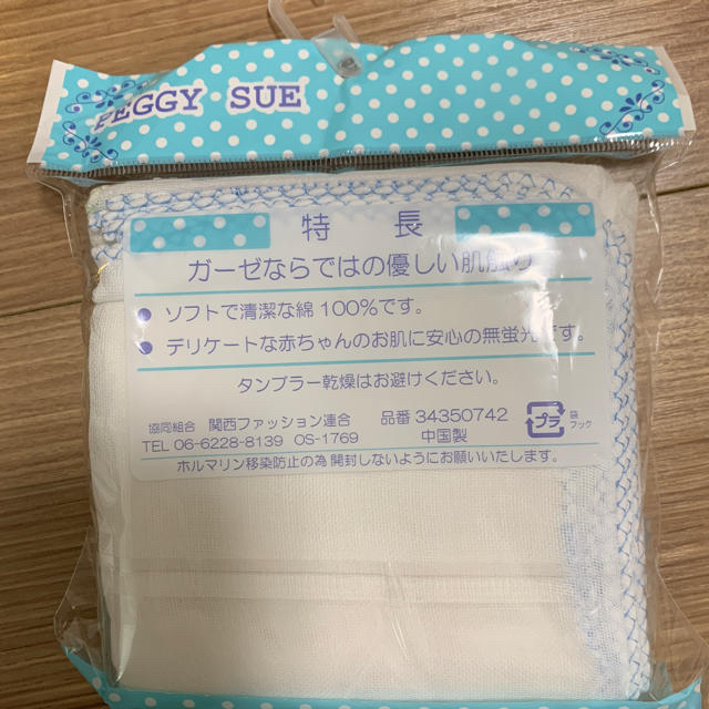 西松屋(ニシマツヤ)のみみこさま専用☆新品未使用☆西松屋 ガーゼハンカチ20枚入り  キッズ/ベビー/マタニティの洗浄/衛生用品(その他)の商品写真