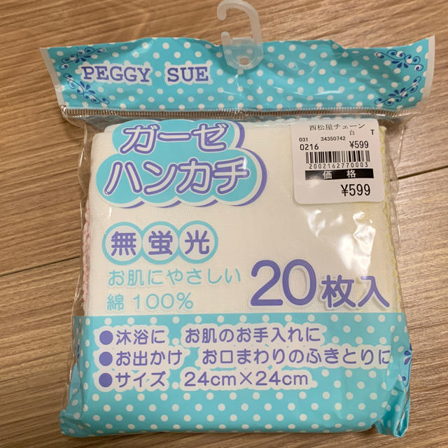 西松屋(ニシマツヤ)のみみこさま専用☆新品未使用☆西松屋 ガーゼハンカチ20枚入り  キッズ/ベビー/マタニティの洗浄/衛生用品(その他)の商品写真