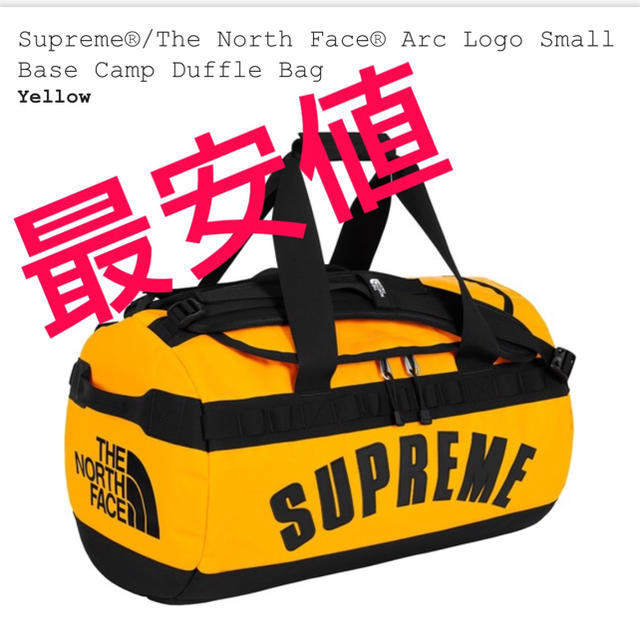 【セール】 - Supreme 黄 Bag Duffle Base Logo Arc Face North 込み ボストンバッグ