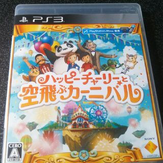 PS3*空飛ぶカ－ニバル、ソフト(家庭用ゲーム機本体)