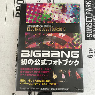 ビッグバン(BIGBANG)のBIG BANG 初の公式フォトブック(K-POP/アジア)