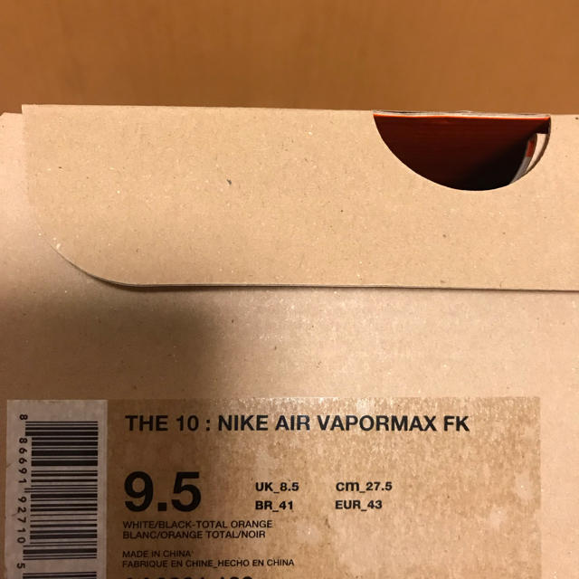 NIKE AIR VAPORMAX OFF-WHITE THE10