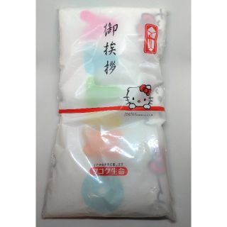 ハローキティ(ハローキティ)のハローキティ Hello Kitty フェイスタオル フコク生命ノベルティ(キャラクターグッズ)
