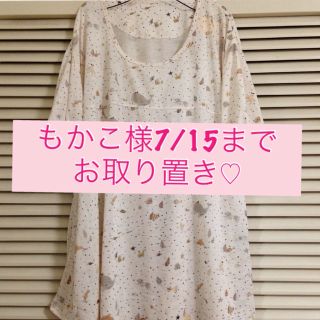 フランシュリッペ(franche lippee)のもかこ様再申請待ち♡(チュニック)