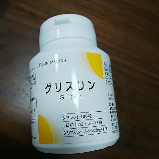 グリスリンの通販 ラクマ