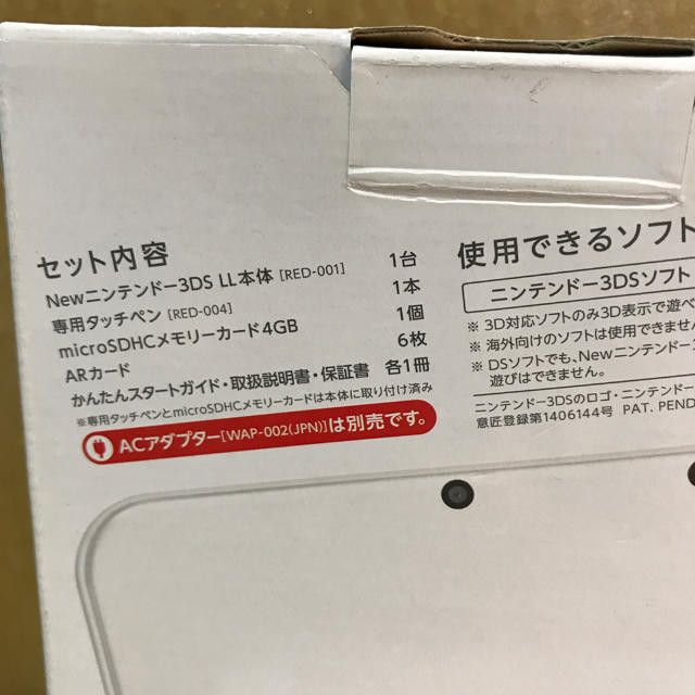 New NINTENDO 3DS LL 本体 美品 純正ACアダプターセット 1