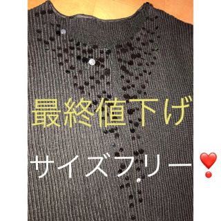 スペッチオ(SPECCHIO)の美品❣️ スペッチオ  ロングカーディガン ジャケット 黒(カーディガン)