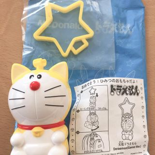 マクドナルド(マクドナルド)のハッピーセット ドラえもん(キャラクターグッズ)