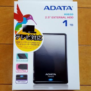 アイオーデータ(IODATA)のADATA 2.5インチ ポータブルハードディスク 1TB(PC周辺機器)