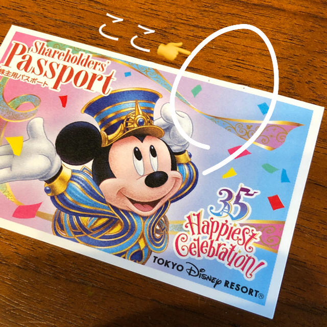 Disney U K H様専用 使用済 ディズニー パークチケット ミッキー ミニーの通販 By Coco S Shop ディズニーならラクマ