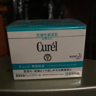 キュレル(Curel)のキュレル 湿潤保湿 フェイスクリーム 40g(フェイスクリーム)