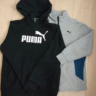 プーマ(PUMA)のPUMAパーカー 140センチ<2枚セット>(ジャケット/上着)