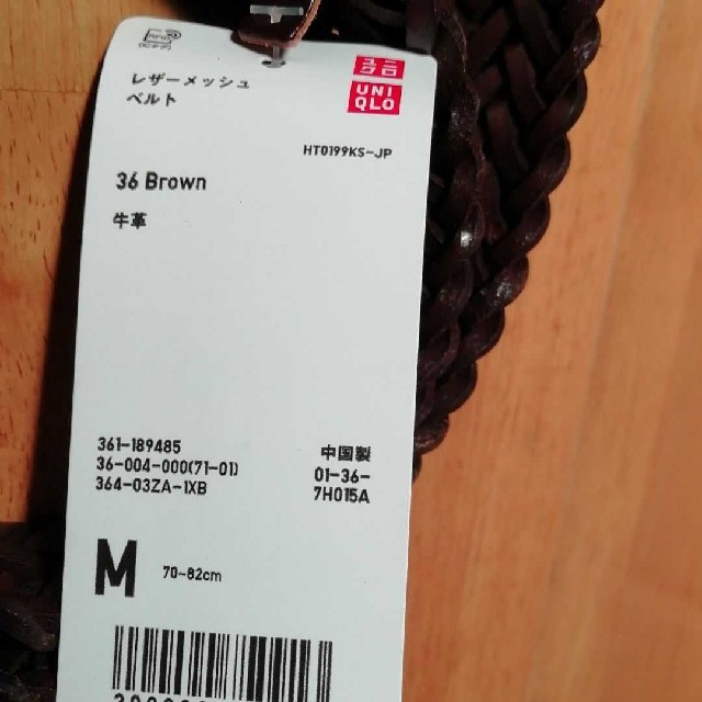 UNIQLO(ユニクロ)のユニクロ  レザーメッシュベルト メンズのファッション小物(ベルト)の商品写真