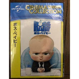 ユニバーサルエンターテインメント(UNIVERSAL ENTERTAINMENT)のDVD   ボス・ベイビー(キッズ/ファミリー)