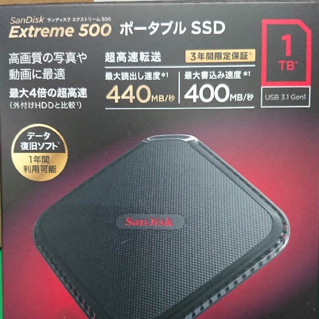 新品未開封 ポータブルSSD 1TBサンディスクsandisk型番