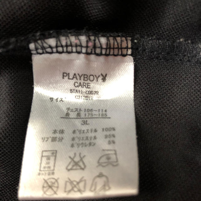 PLAYBOY(プレイボーイ)のはるたん様専用     ジャージ上下セット     メンズのトップス(ジャージ)の商品写真