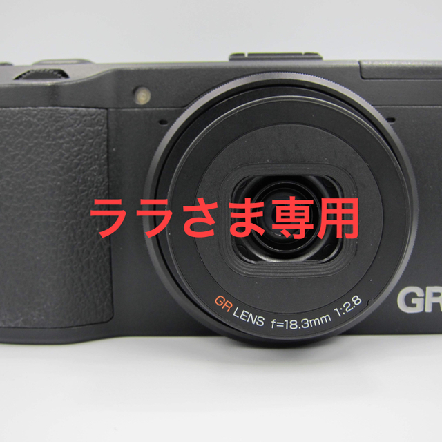 リコー RICOH GR 2 APS-Cサイズ