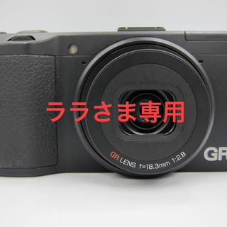 リコー(RICOH)のリコー RICOH GR 2 APS-Cサイズ(コンパクトデジタルカメラ)