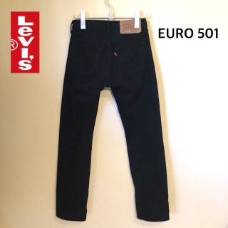 リーバイス(Levi's)の【 美品 】EURO Levi's 501 ブラックデニム W28×L32(デニム/ジーンズ)