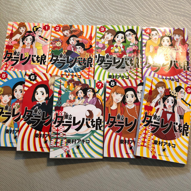 講談社(コウダンシャ)の東京タラレバ娘 全巻セット 1〜9巻 エンタメ/ホビーの漫画(女性漫画)の商品写真