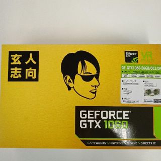 玄人志向 GF-GTX 1060(PCパーツ)