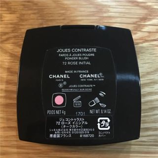 シャネル(CHANEL)のシャネル チーク 72(チーク)