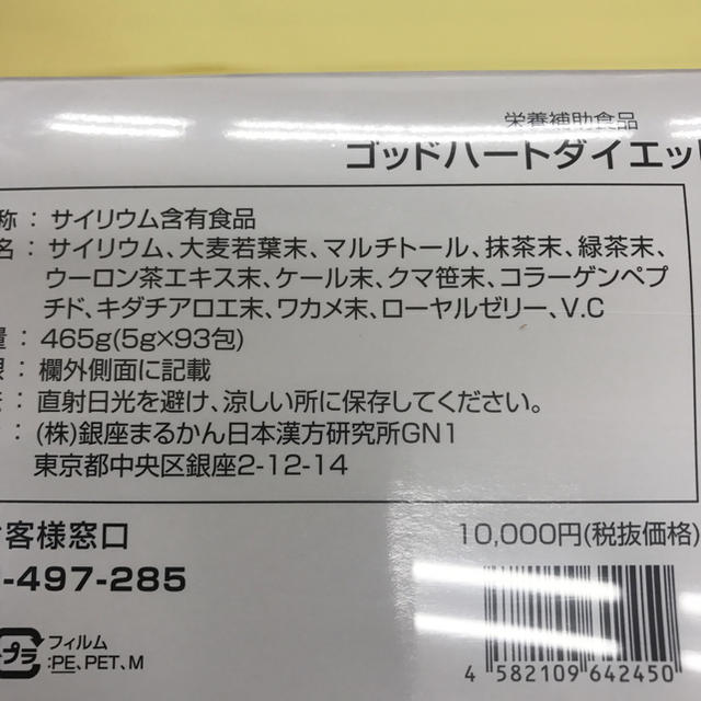 専用若くて24＋歩き3