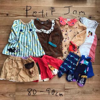 プチジャム(Petit jam)のプチジャム 80cm-90cm まとめ(ワンピース)