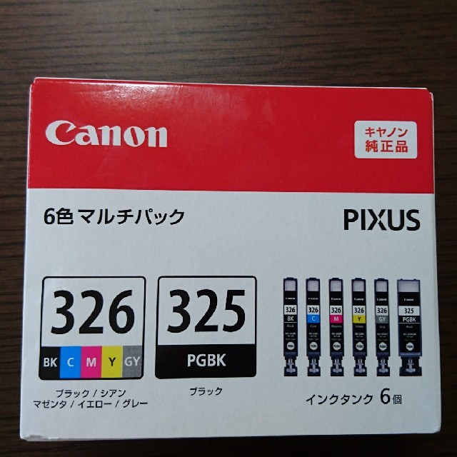 Canon(キヤノン)のキャノン ピクサス用純正インク 6色マルチパック スマホ/家電/カメラのPC/タブレット(PC周辺機器)の商品写真