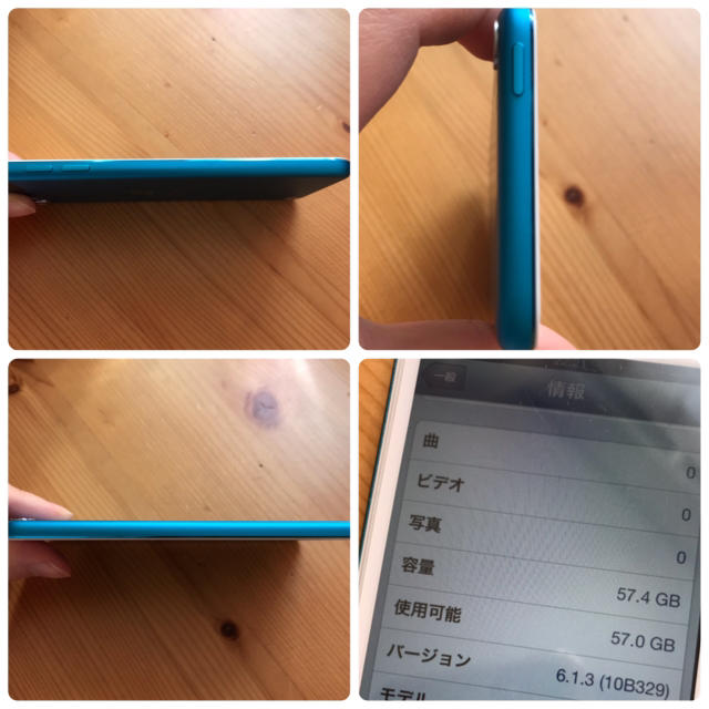 HOT iPod touch - iPod touch ブルーの通販 by Hana shop|アイポッドタッチならラクマ お買い得