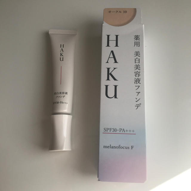 HAKU 美白美容液ファンデ