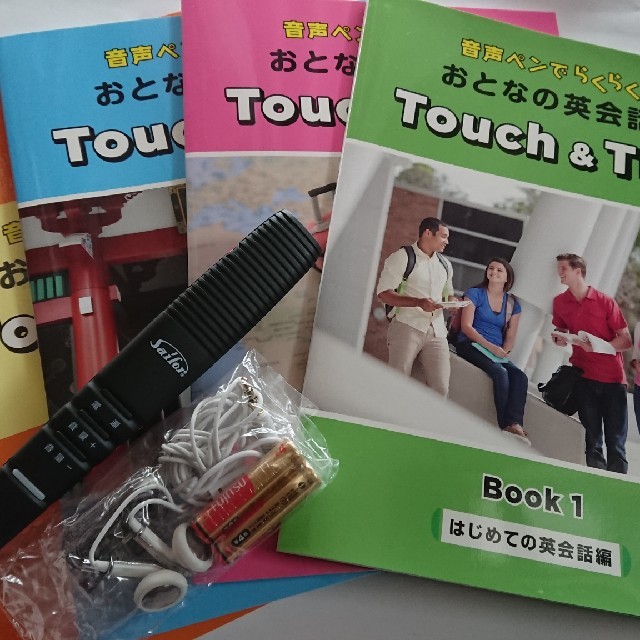 【スーパーセール】 おとなの英会話 Touch & Try 語学+参考書 【スーパーセール】 おとなの英会話 Touch & Try 語学+参考書
