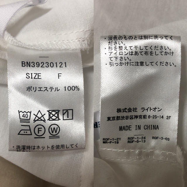 Right-on(ライトオン)のRight-on ブラウス レディースのトップス(シャツ/ブラウス(長袖/七分))の商品写真