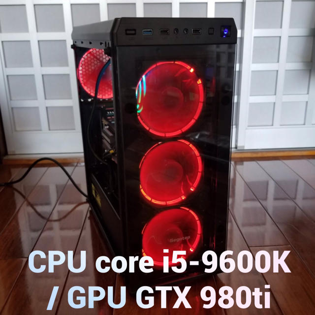 【ゲーミングPC】CPU i5-9600K / GTX 980ti