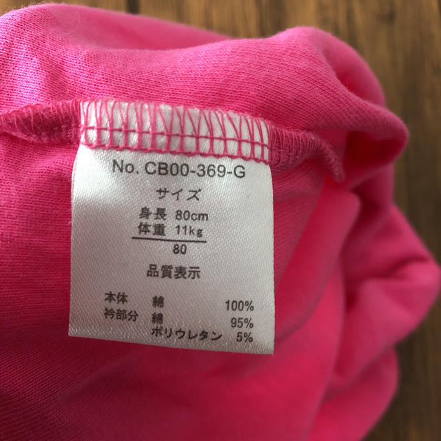 【半袖】ショッキングピンク ロンパース  キッズ/ベビー/マタニティのベビー服(~85cm)(ロンパース)の商品写真