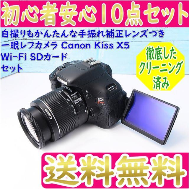 Yukiさま売約済み Canon x6i