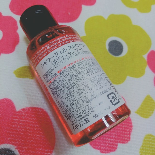 The Body Shop The Body Shop シャワージェル60mlの通販 By なのはな S Shop ザボディショップならラクマ