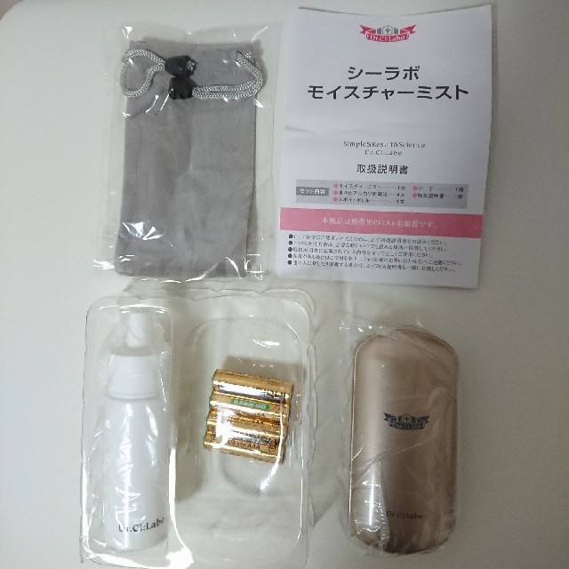 Dr.Ci Labo(ドクターシーラボ)のドクターシーラボ☆モイスチャーミスト☆携帯できるミスト美顔器 スマホ/家電/カメラの美容/健康(フェイスケア/美顔器)の商品写真