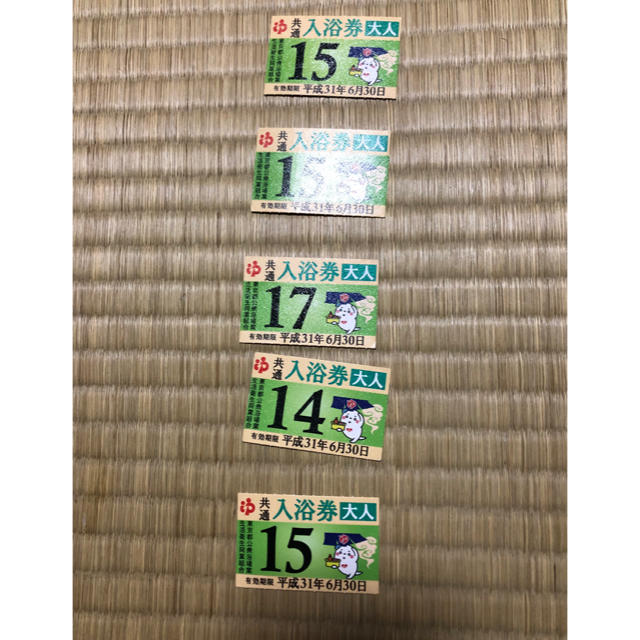 東京 銭湯 都内共通入浴券 5枚 チケットの施設利用券(その他)の商品写真