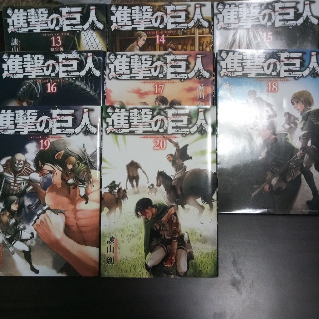 講談社(コウダンシャ)の[続刊セット](少年コミック) 進撃の巨人 1～20巻セット エンタメ/ホビーの漫画(少年漫画)の商品写真