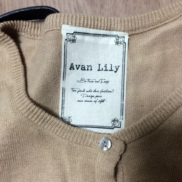 Avan Lily(アバンリリー)のAvan Lily  カーディガン レディースのトップス(カーディガン)の商品写真