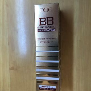 ディーエイチシー(DHC)のDHC 薬用BBクリーム 01 40グラム(BBクリーム)