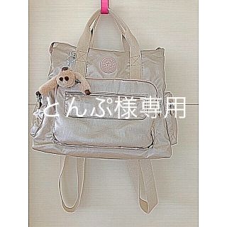 キプリング(kipling)の美品 キプリング  ハンド、ショルダーバッグ (ショルダーバッグ)