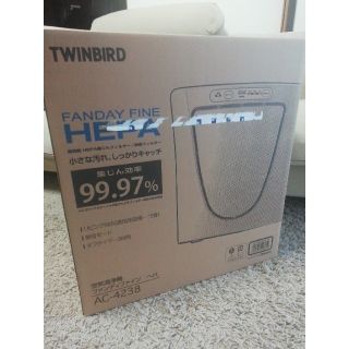 ツインバード(TWINBIRD)の【新品未使用】
TWINBIRD(ツインバード)空気清浄機(空気清浄器)