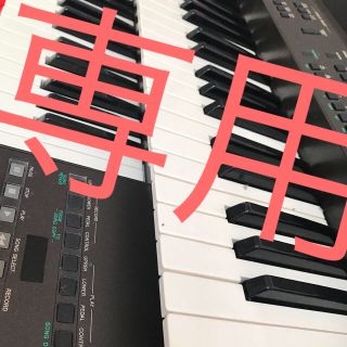 ヤマハ(ヤマハ)のYAMAHA　エレクトーン　EL37(エレクトーン/電子オルガン)